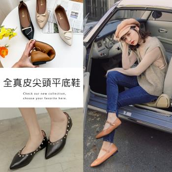 Ann’S 超柔軟舒適全真皮尖頭平底鞋-多款選