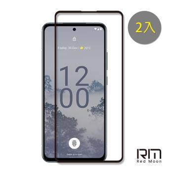 RedMoon Nokia X30 5G 9H螢幕玻璃保貼 2.5D滿版保貼 2入