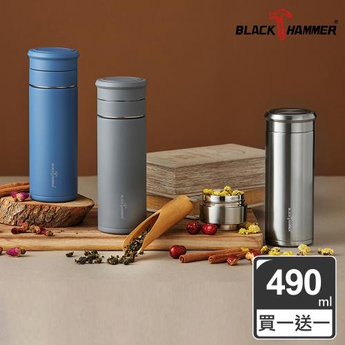 買一送一【BLACK HAMMER】茗香陶瓷不鏽鋼泡茶保溫杯500ml (陶瓷塗層/真空保溫/茶水分離)(三色任選)
