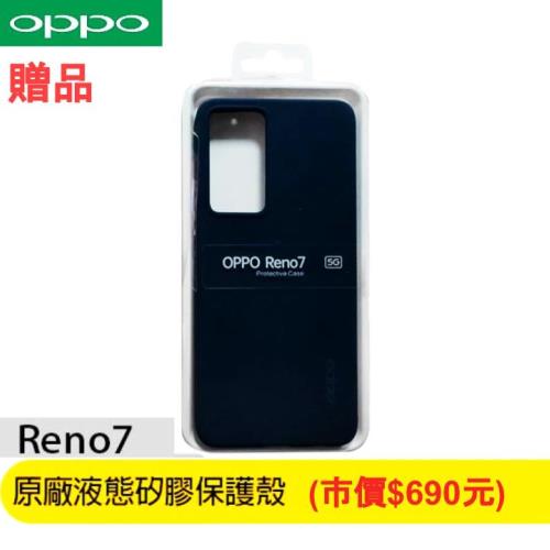 受発注品 OPPO RENO 5A 美品 - スマートフォン/携帯電話