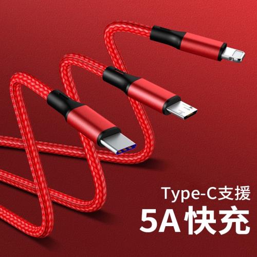 Fit 1對3 全能充電線2入優惠組