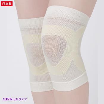 日本製【CERVIN】真絲針織輕柔護膝2入