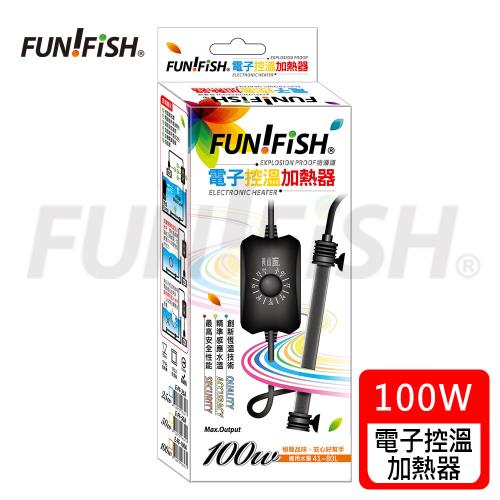 FUN FISH 養魚趣-電子控溫加熱器 防爆型 100W (魚缸加溫 適用水量約41〜80L)