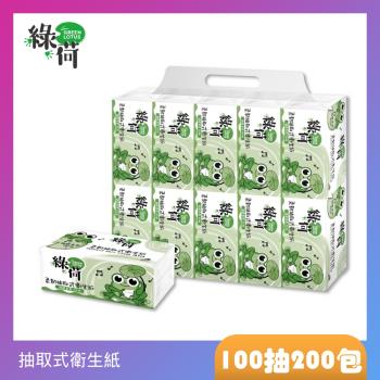綠荷柔韌抽取式花紋衛生紙100抽X100包/箱X2