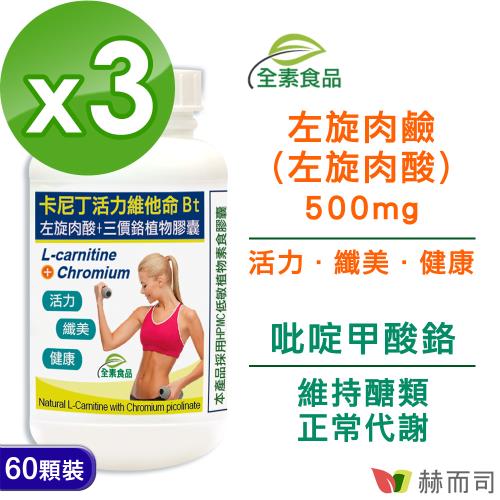 liposomal acetyl l-carnitine Codeage - Liposomal Acetyl L-Carnitine+ - 90 Capsules