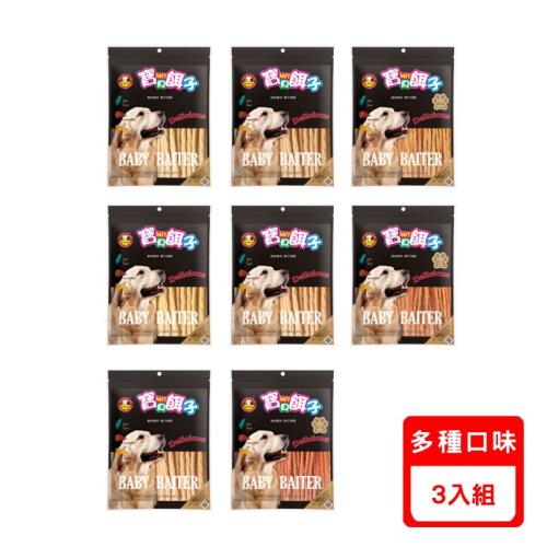 寶貝餌子-健康好棒棒/黃金雞肉鬆/純肉 狗零食系列 X3入組(下標數量2+贈神仙磚)