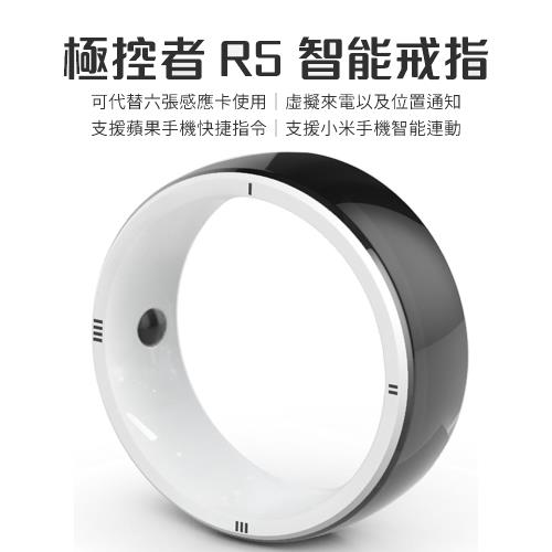 R5智能戒指 智慧戒指 多功能 支援蘋果iOS iPhone 小米機 Xiaomi 虛擬來電 位置通知 六卡合一 極控者 智能聯動 智能手環