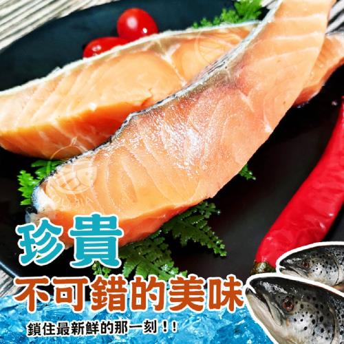 【歐嘉嚴選】厚切帶皮鮭魚菲力魚排6片組 200~250G/片