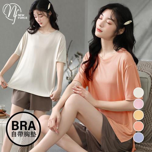 NEW FORCE 涼感升級Bra兩件式居家睡衣-5色可選