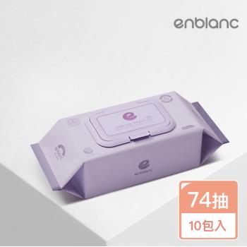 ENBLANC 銀離子抗菌｜輕厚野櫻莓｜有蓋大包純水濕紙巾｜74抽10包