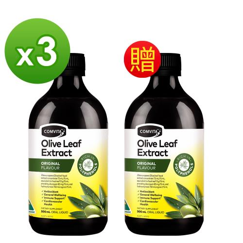 COMVITA康維他 橄欖葉精華萃取液(原味)-買3送1(共4瓶)