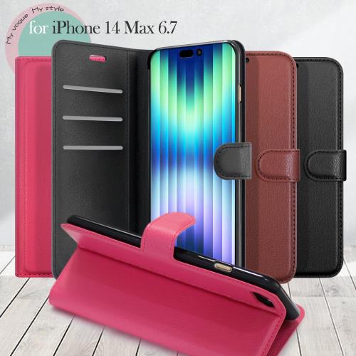 Dapad for  iPhone 14 plus 6.7 百搭時代多卡式夾層皮套