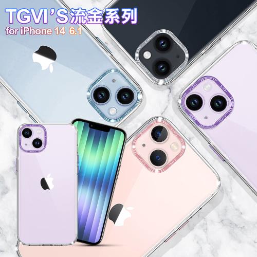 TGVIS for iPhone 14  6.1 流金系列手機殼
