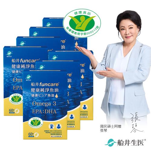 船井  Omega-3健康純淨魚油7入組(共420顆)-衛福部核准健康食品