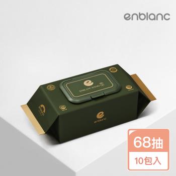 ENBLANC 銀離子抗菌｜極厚仙人掌｜有蓋大包純水濕紙巾｜68抽10包