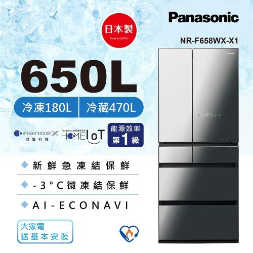 5/19前登記送5%最高1800+風扇+送6000商品卡 Panasonic國際牌650公升一級能效日本製六門變頻冰箱(鑽石黑)NR-F658WX-X1-庫
