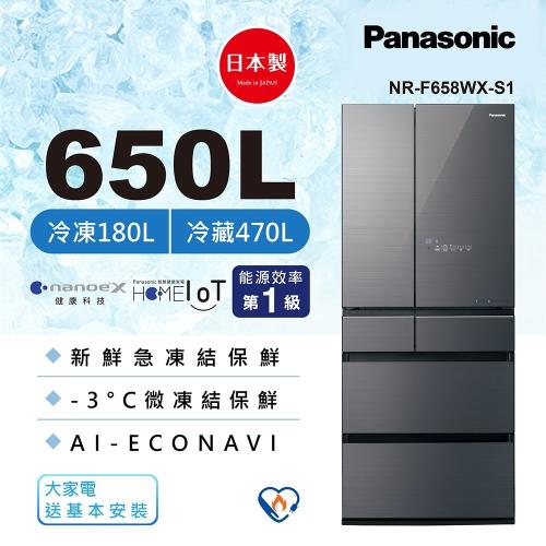 送5000商品卡+電動牙刷+餐具組 Panasonic國際牌650公升一級能效日本製六門變頻冰箱(雲霧灰)NR-F658WX-S1-庫