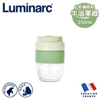 【法國Luminarc】樂美雅 幻彩樂啡杯350ml牛油果綠/雙飲耐熱/無毒/吸管/強化玻璃/咖啡杯/環保杯(ARC-Q8942)