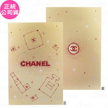 CHANEL 香奈兒 卡片(公司貨)