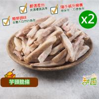 甜園 芋頭脆條 100gx2包 蔬菜脆片 水果脆片 水果條 乾燥水果 脫水水果 素食 蔬果脆片