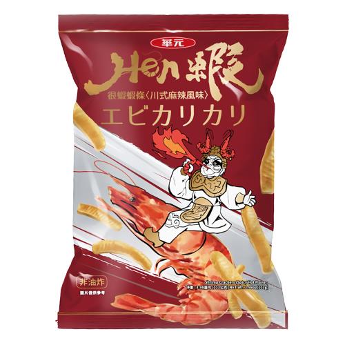 ★買一送一★華元 HEN蝦蝦條113g/包-川式麻辣風味