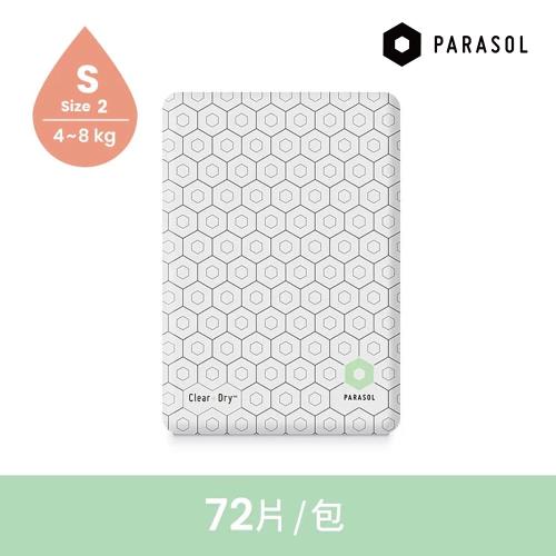 Parasol Clear + Dry 新科技水凝尿布 2號/S (72片/袋)