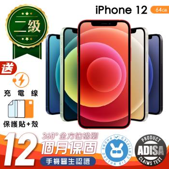 【福利品】Apple iPhone 12 64G 6.1吋 保固12個月 贈充電組+螢幕玻璃貼+氣墊空壓殼（手機醫生官方認證）