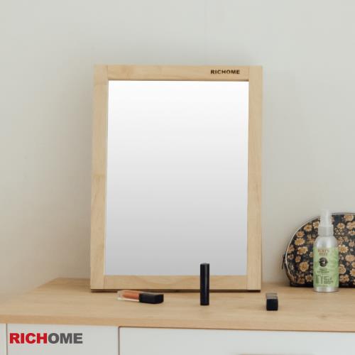 【RICHOME】沃德實木桌上鏡