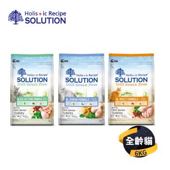 【耐吉斯 solution】無穀全齡 貓飼料 1.5kg/3磅