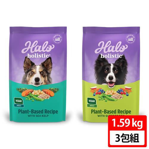 【HALO 嘿囉】低敏舒膚配方 1.59kg/3.5LB 三包組(全齡犬)