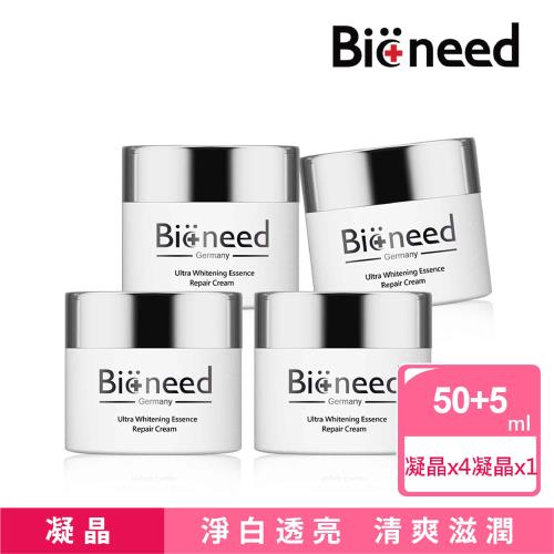 德國Bioneed 母親節特惠 智慧型褪黑淨白凝晶50mlx4入-iCook