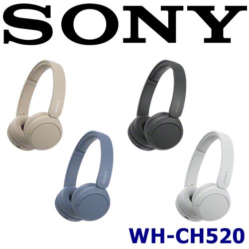 SONY WH-CH520 高音質長續航 無線藍芽耳罩式耳機 4色 DSEE™ 重建音質給您最高音質享受 索尼公司保固一年