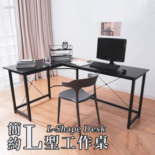 【樂嫚妮】L型電腦桌 工作書桌