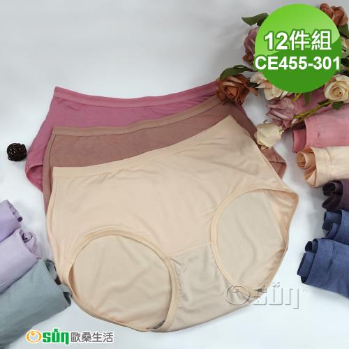 【Osun】伊絲艾拉抑菌純色石墨烯女內褲完美包覆柔軟輕盈透氣(12件組，CE455-301)