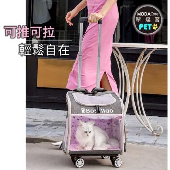 摩達客_粉紅世界背包式雙肩寵物拉桿箱-三色可選-10KG以下寵物貓狗適用|拉背兩用360度滑輪