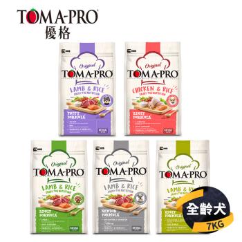 【TOMA-PRO 優格】經典寵物食譜犬糧系列 狗飼料 7KG