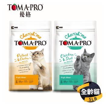 【TOMA-PRO 優格】親親系列 三種肉 四種肉 貓飼料 5磅