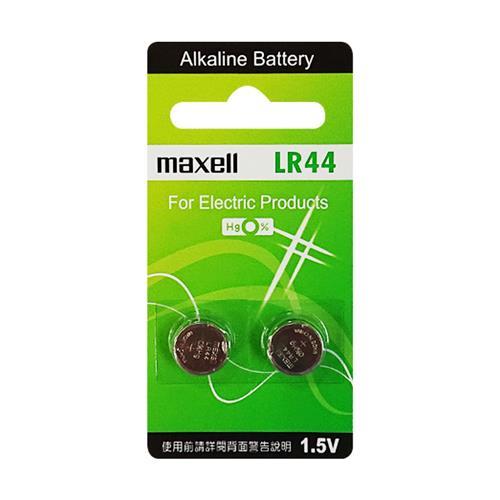 【maxell】LR44鈕扣型A76鹼性電池30粒裝(鈕扣電池 1.5V 鈕型電池 無鉛 無汞)