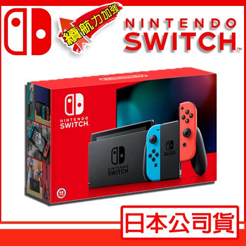 日本Switch的價格推薦- 2023年8月| 比價比個夠BigGo