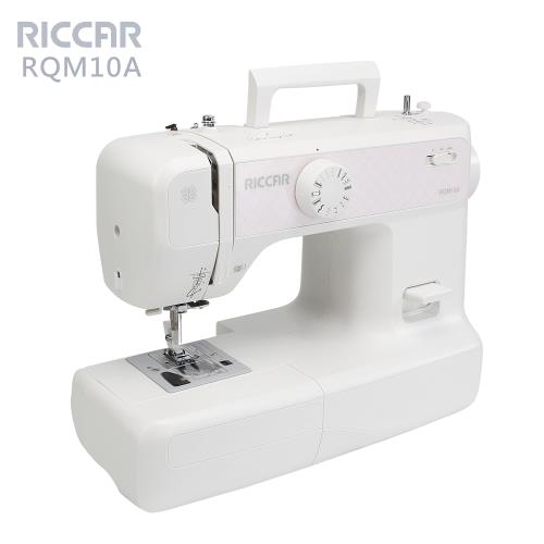 RICCAR立家RQM10A電子式縫紉機