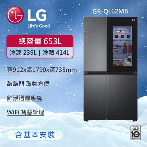 送LG微波爐(MS2535GIK)↘LG樂金 653公升 InstaView™敲敲看門中門冰箱 夜墨黑 GR-QL62MB (送基本安裝)