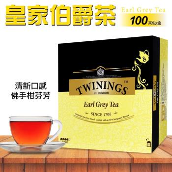 Twinings 唐寧茶 皇家伯爵茶(2g*100包)-1盒組