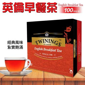Twinings 唐寧茶 英倫早餐茶(2g*100包)-1盒組