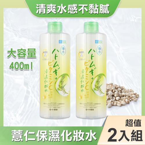 【日本肌研】極水薏仁保濕化妝水400ml 超值2入組