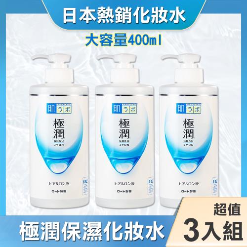 ストア 肌研 極潤保濕化粧水 滋潤型 400ml