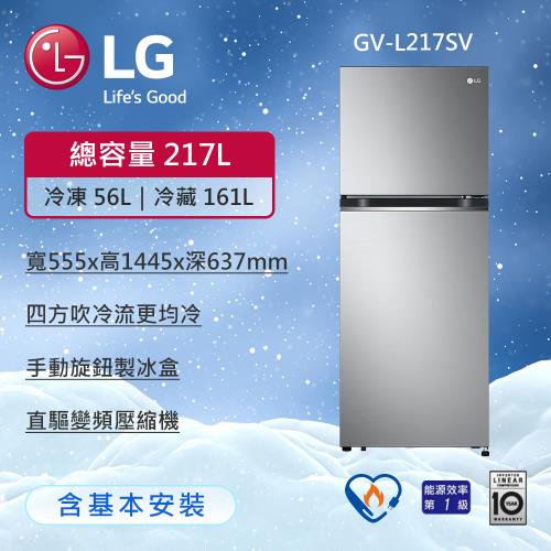 LG樂金 217公升 一級能效 智慧變頻雙門冰箱 星辰銀 GV-L217SV (送基本安裝)