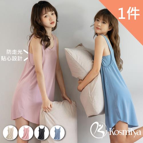 【Kosmiya】夏季冰絲防走光睡裙/寬鬆睡衣/居家服/涼感睡衣/冰涼睡衣/居家睡裙-1套(4色可選/兩種尺寸)