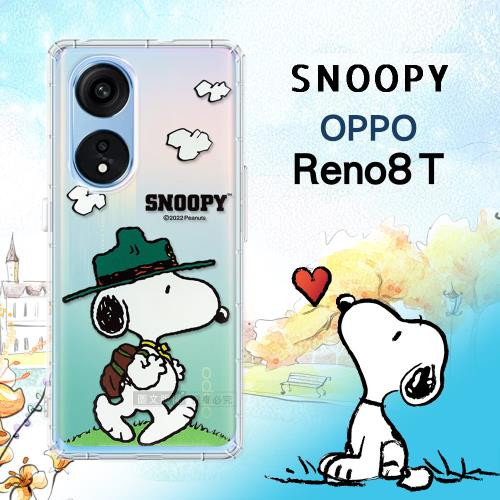 史努比/SNOOPY 正版授權 OPPO Reno8 T 5G 漸層彩繪空壓手機殼(郊遊)