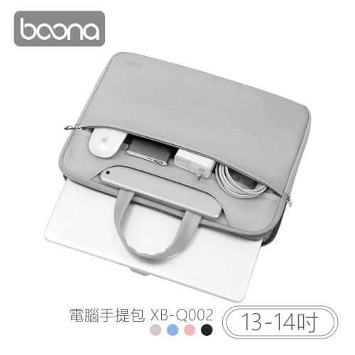 Boona 3C 電腦手提包(13-14吋) XB-Q002