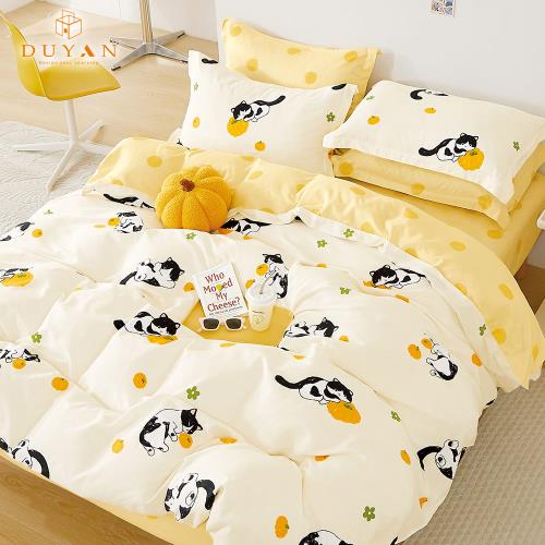 【DUYAN 竹漾】精梳純棉三件式枕套床包組 喵喵南瓜 台灣製(雙人)
